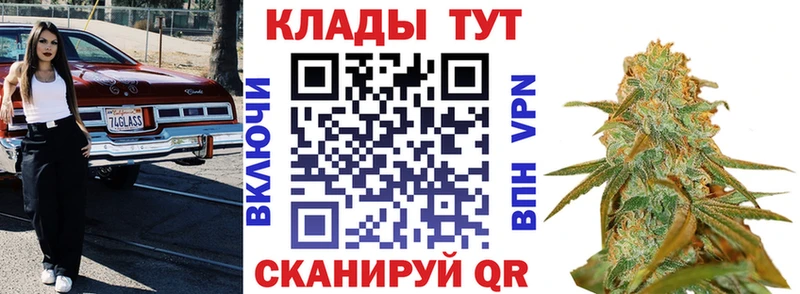 Купить закладку Курганинск А ПВП Амфетамин КОКАИН Гашиш