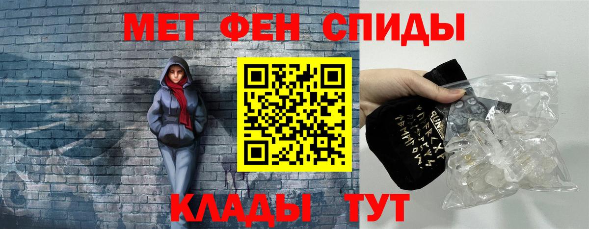АМФЕТАМИН 98%  Вход с VPN  Курганинск 
