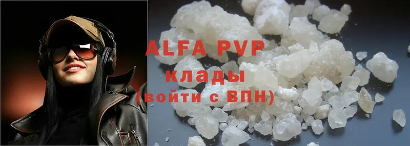 Alfa_PVP Crystall  omg маркетплейс  Курганинск 