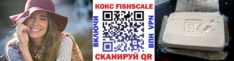 COCAIN Боливия  закладки  Курганинск 