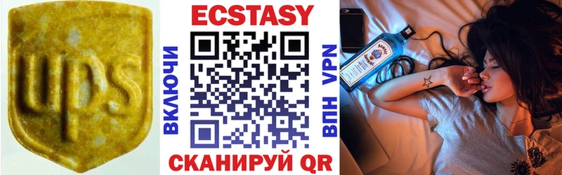 ЭКСТАЗИ mix  Курганинск 