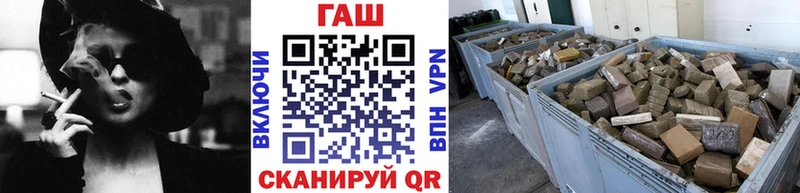 ГАШИШ VHQ  Курганинск 