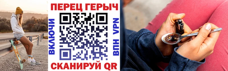 Героин Heroin  Курганинск 
