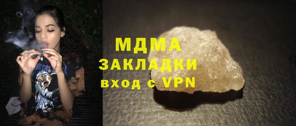 гашик Нефтегорск