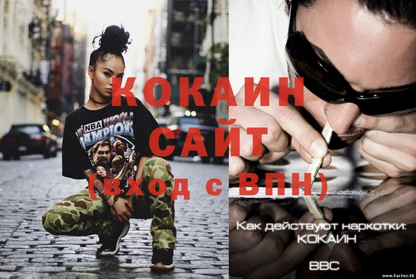 мефедрон VHQ Нея