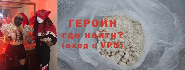мефедрон VHQ Нея