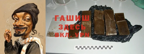 гашик Нефтегорск
