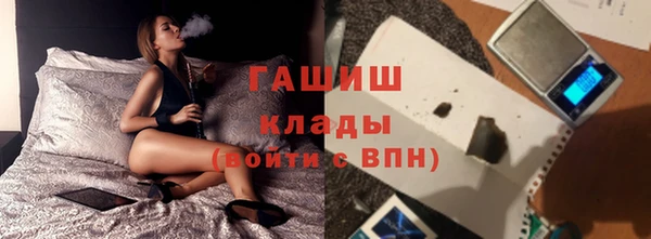 ГАЛЛЮЦИНОГЕННЫЕ ГРИБЫ Надым