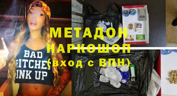 мефедрон VHQ Нея