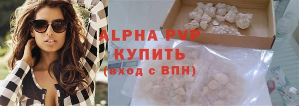 прущие крисы Наволоки