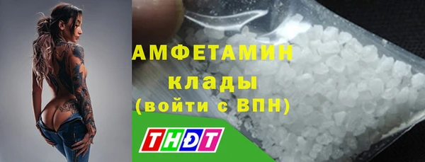 мефедрон VHQ Нея