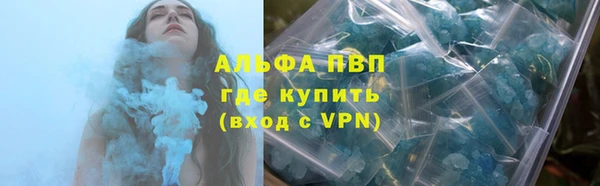 мефедрон VHQ Нея