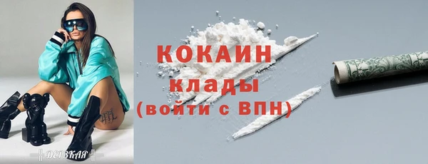 прущая мука Нефтекумск