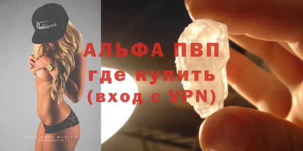 мефедрон VHQ Нея