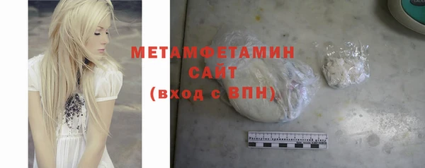 гашик Нефтегорск