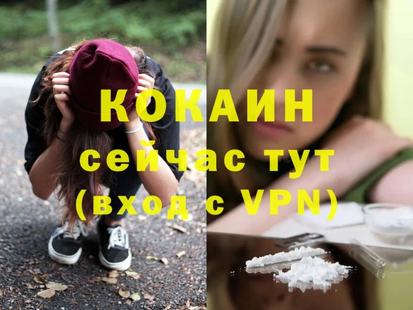 марки nbome Навашино