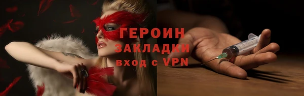 гашик Нефтегорск
