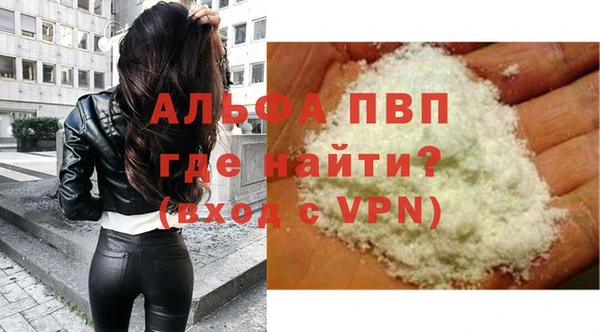прущая мука Нефтекумск