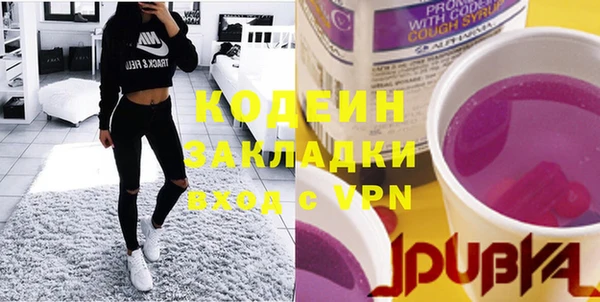 прущая мука Нефтекумск