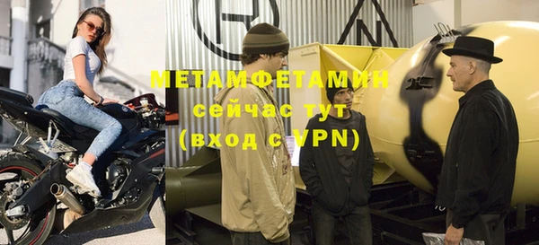 прущая мука Нефтекумск