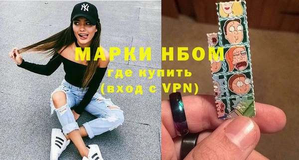 мефедрон VHQ Нея
