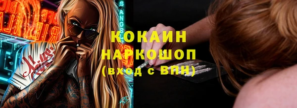 мефедрон VHQ Нея
