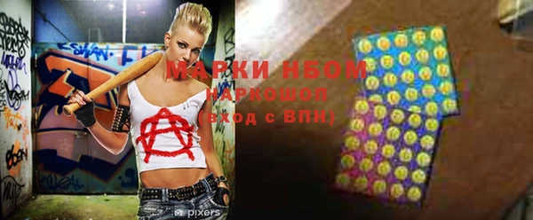 мефедрон VHQ Нея