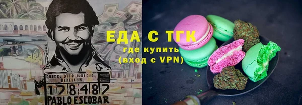 прущая мука Нефтекумск