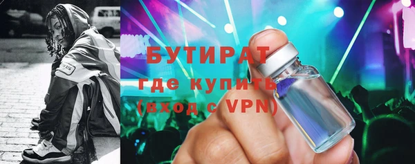 прущая мука Нефтекумск