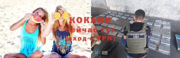 мефедрон VHQ Нея