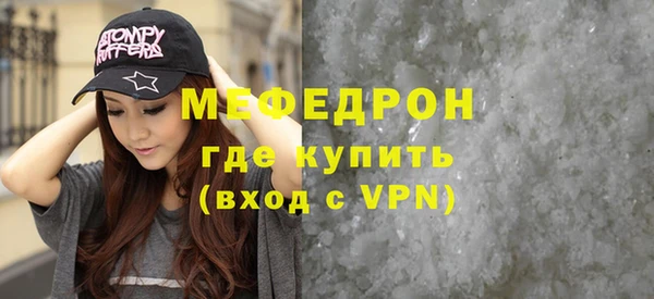 мефедрон VHQ Нея