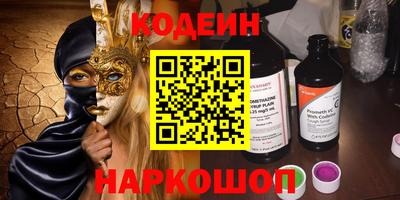 ГАЛЛЮЦИНОГЕННЫЕ ГРИБЫ Ипатово