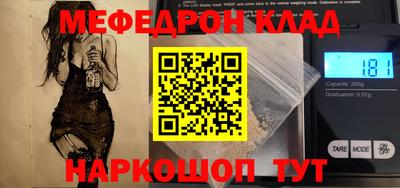 герыч Ирбит