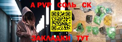 герыч Ирбит