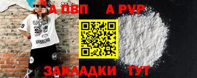 герыч Ирбит