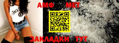 герыч Ирбит
