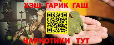 ГАЛЛЮЦИНОГЕННЫЕ ГРИБЫ Ипатово