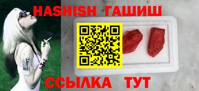 ГАЛЛЮЦИНОГЕННЫЕ ГРИБЫ Ипатово