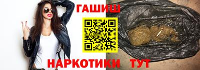 ГАЛЛЮЦИНОГЕННЫЕ ГРИБЫ Ипатово