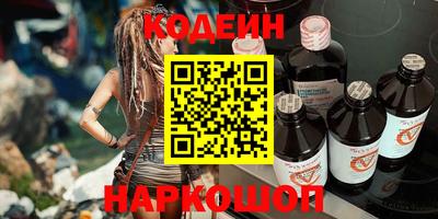ГАЛЛЮЦИНОГЕННЫЕ ГРИБЫ Ипатово