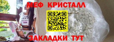 первитин Абакан