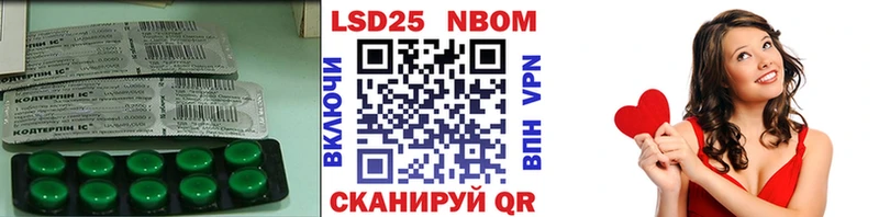 LSD-25 экстази кислота Курганинск