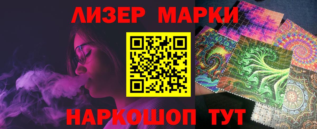 А ПВП СОЛЬ кристаллы  Курганинск  Меф кристаллы  Гашиш  Каннабис  Вход с VPN 