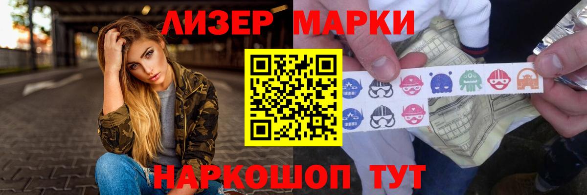 LSD-25 экстази кислота  Вход с VPN  Курганинск 