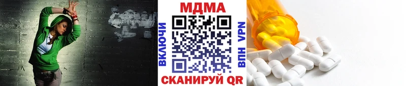 MDMA Molly  дарнет шоп  Курганинск 