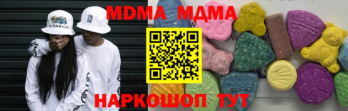 Курганинск  Альфа ПВП  Вход с VPN  Марихуана  Cocaine  ГАШИШ  ЛЁД  ГАШ  Мефедрон 