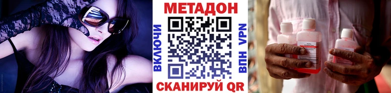 МЕТАДОН VHQ  blacksprut онион  Курганинск  цены  