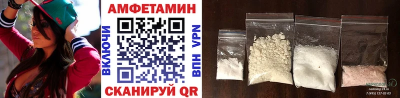 МЕТАМФЕТАМИН кристалл  где продают   Курганинск 