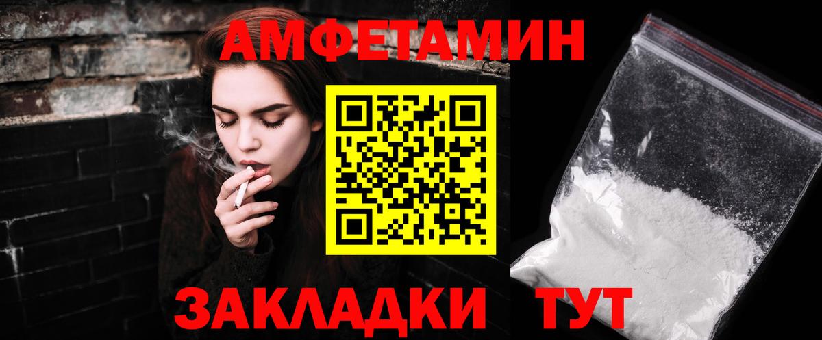 Метамфетамин мет  Метамфетамин  Курганинск  Вход с VPN  Метамфетамин мет 
