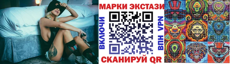 купить наркотики цена  Курганинск  Марки N-bome 1,8мг 